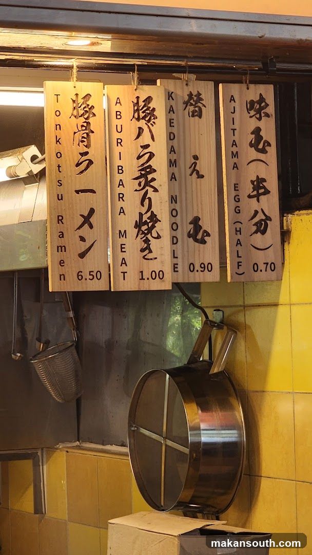 Ramen Menu
