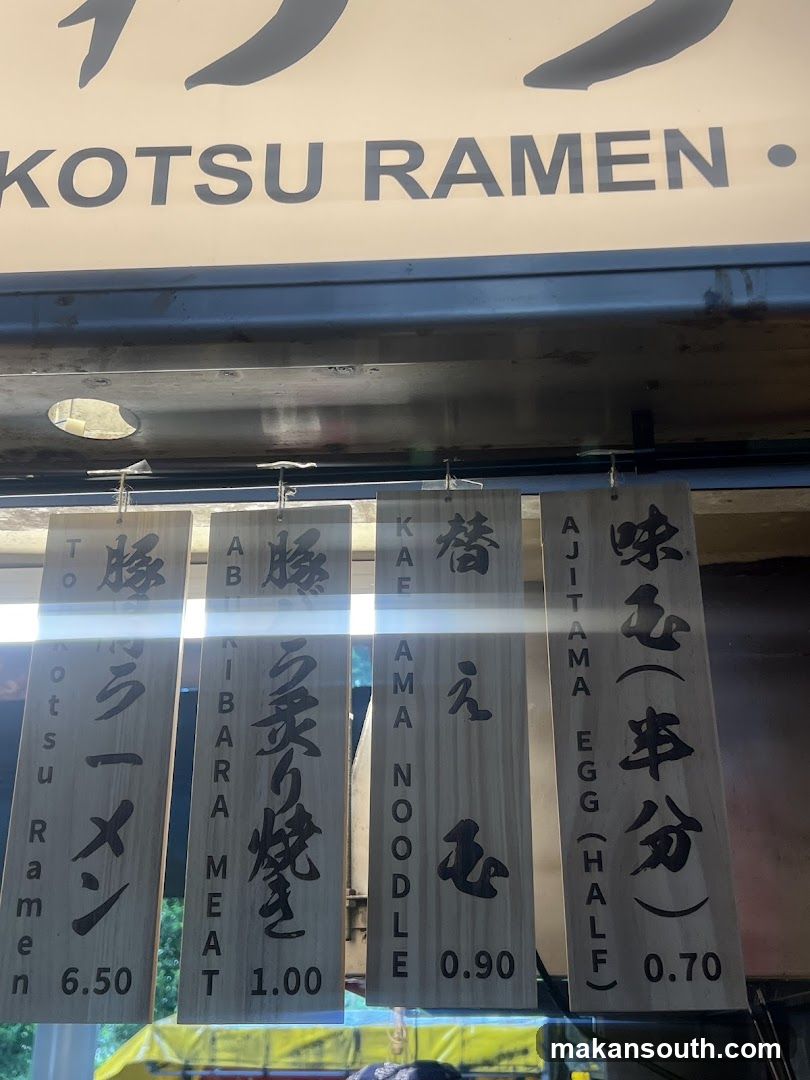KOTSU RAMEN Menu