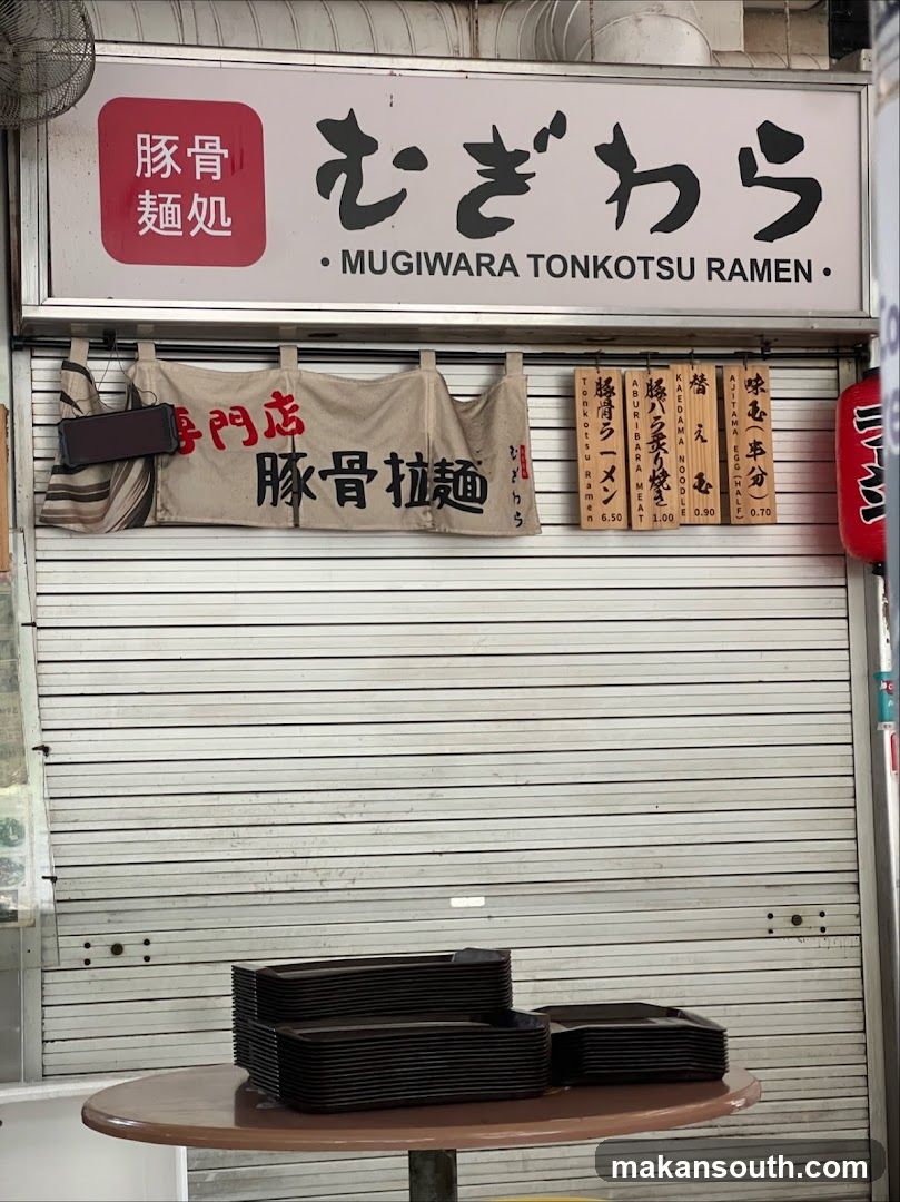 Mugiwara Tonkotsu Ramen