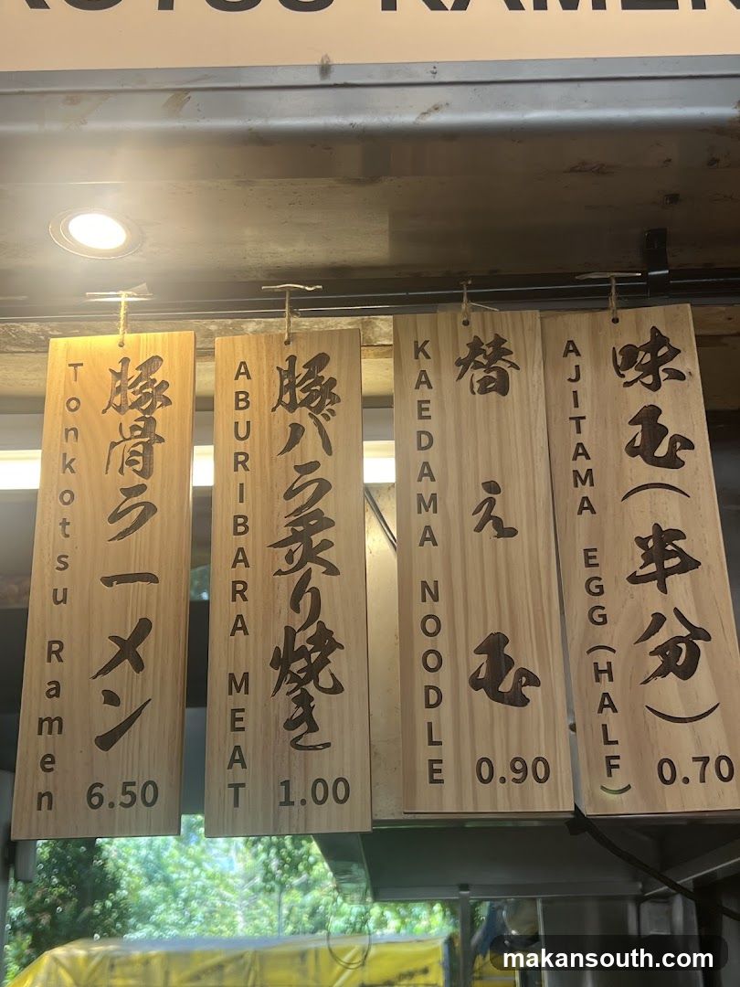 Ramen Menu