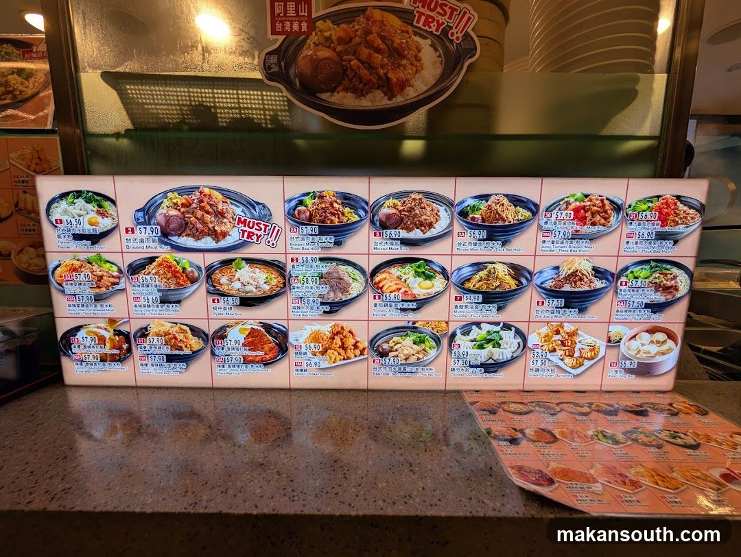 Taiwanese Food Menu