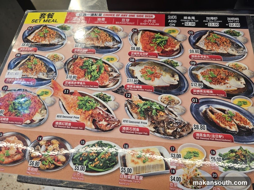 Set Meal