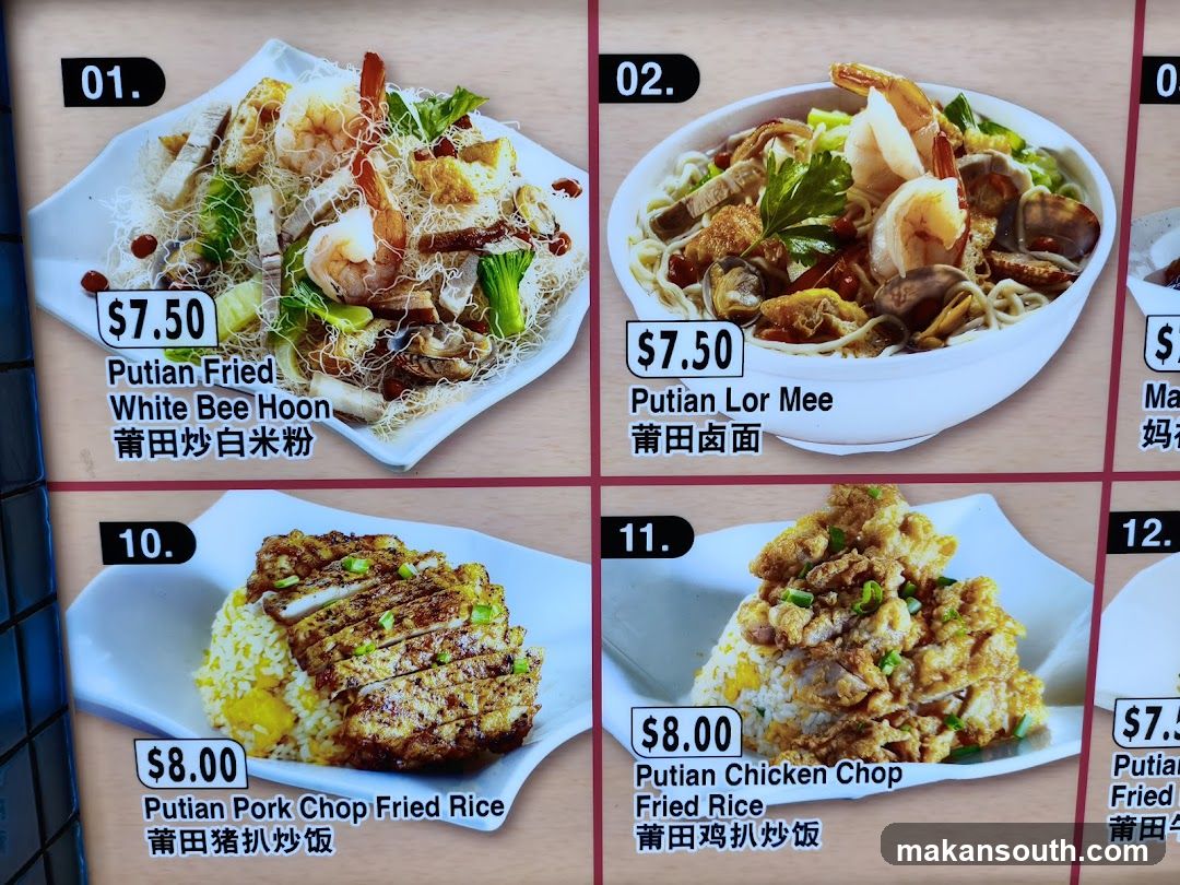 Menu Items