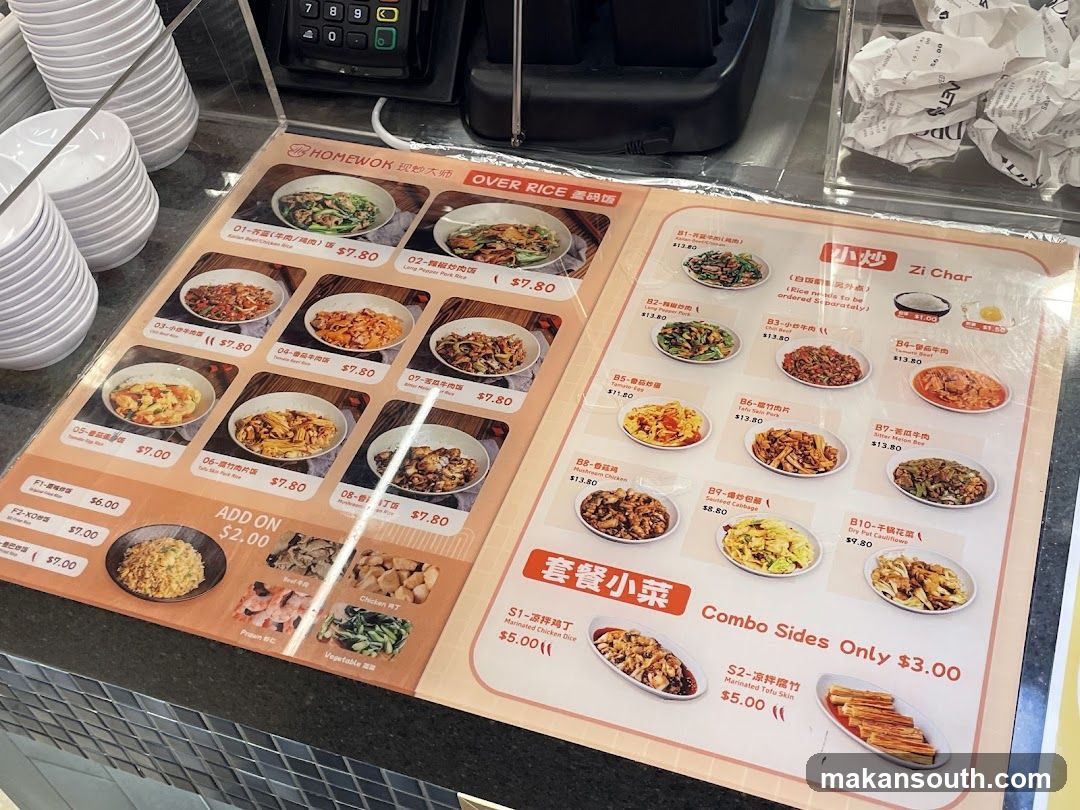 HOMEWOK Over Rice Menu