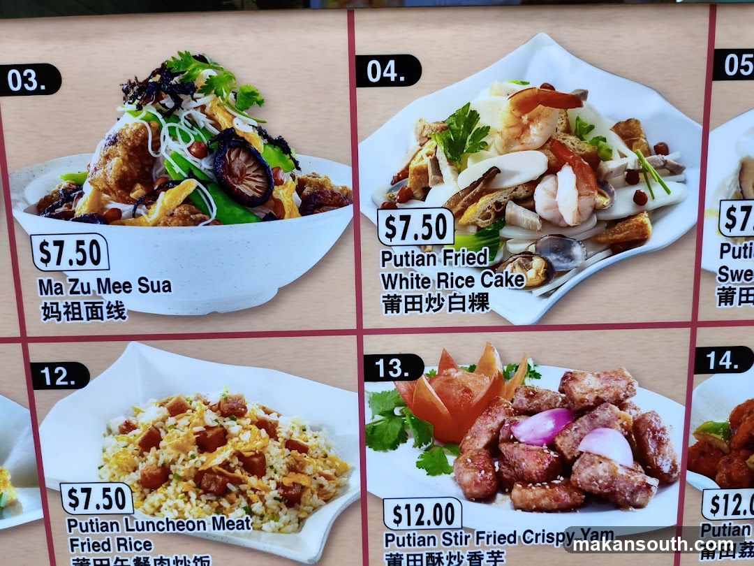 Menu Items