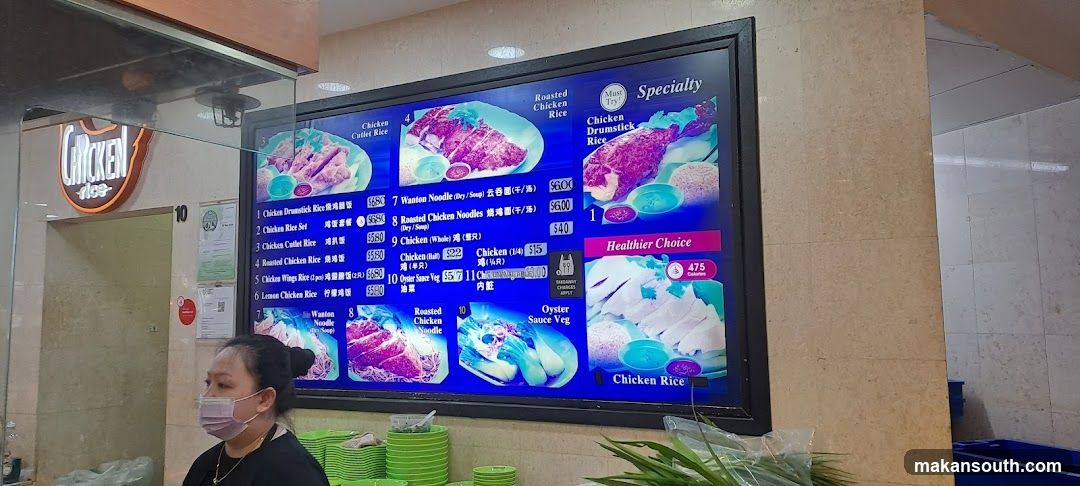 Chicken Rice Menu