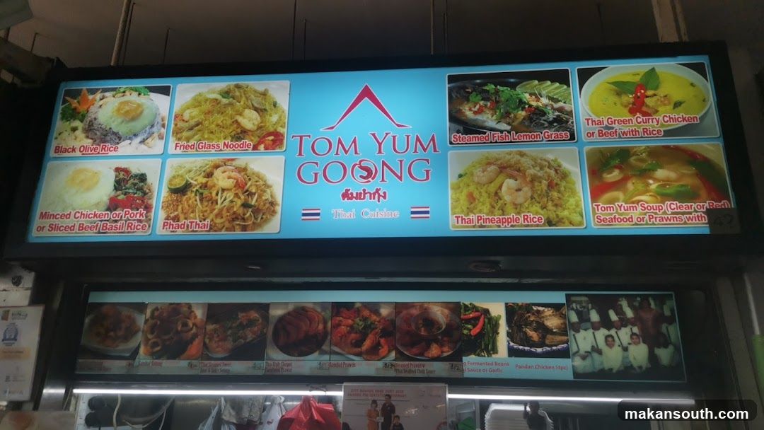 Tom Yum Goong