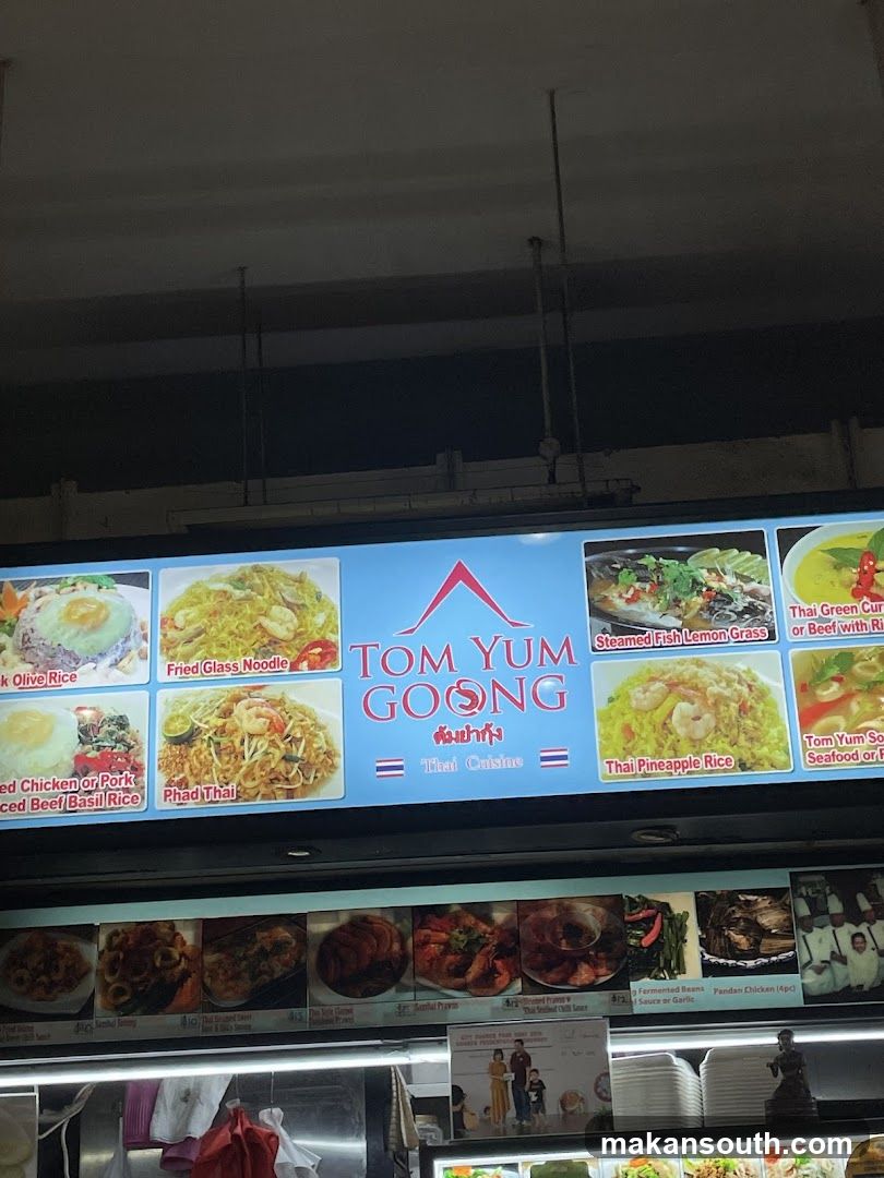 Tom Yum Goong Thai Cuisine Menu