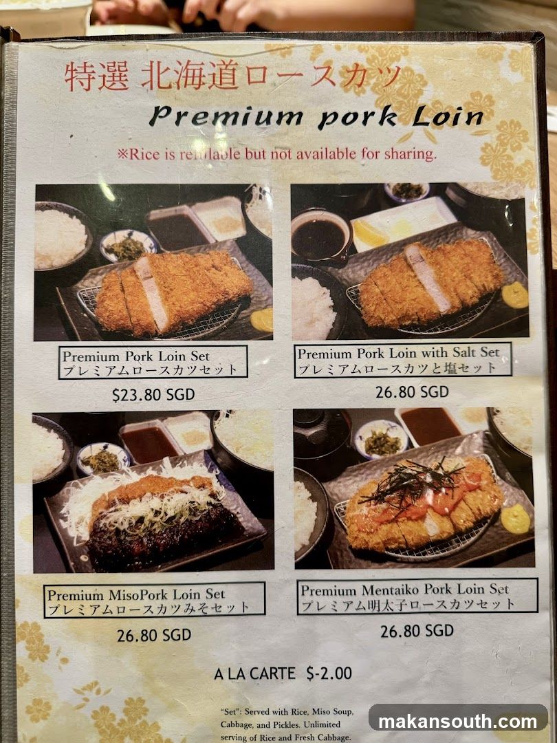Premium Pork Loin