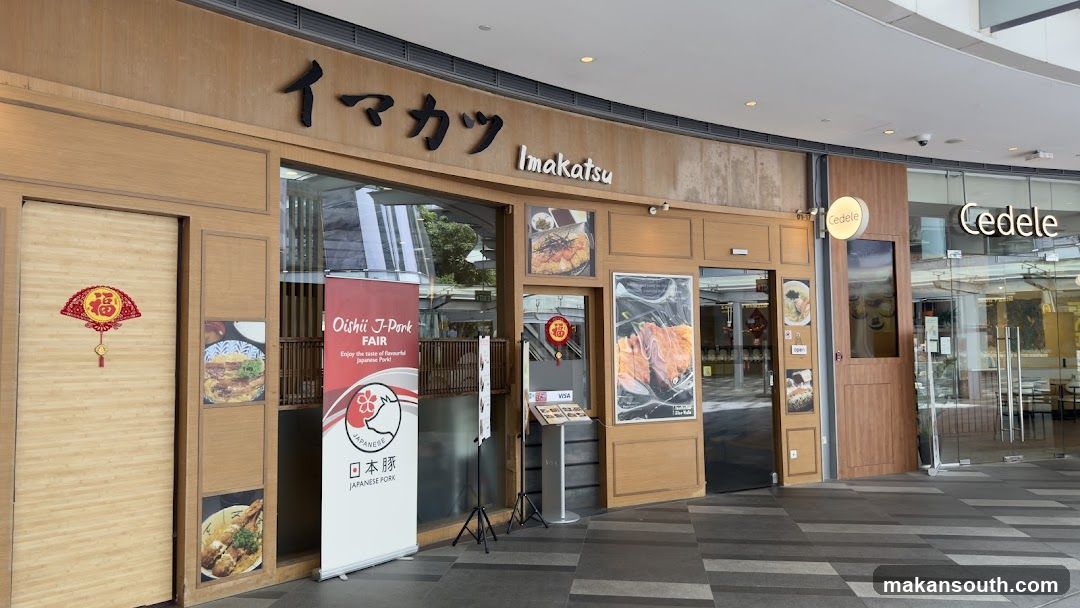 Imakatsu