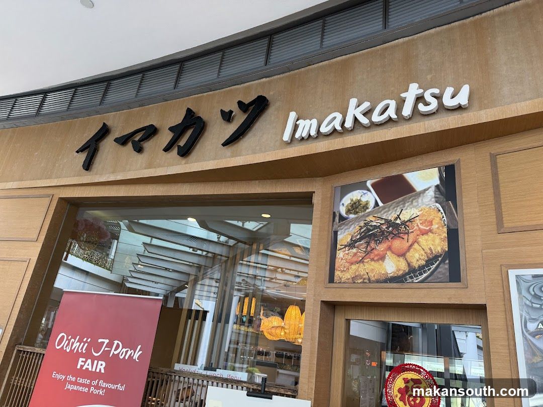 Imakatsu