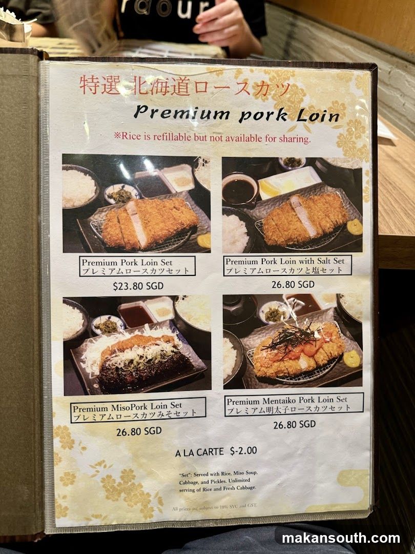 Premium pork Loin