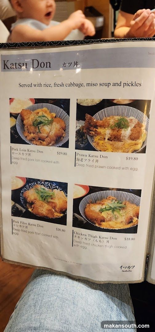 Katsu Don