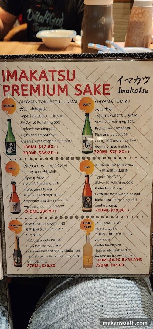 IMAKATSU PREMIUM SAKE