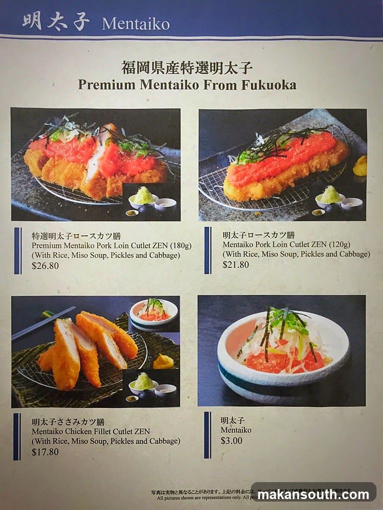Mentaiko Menu