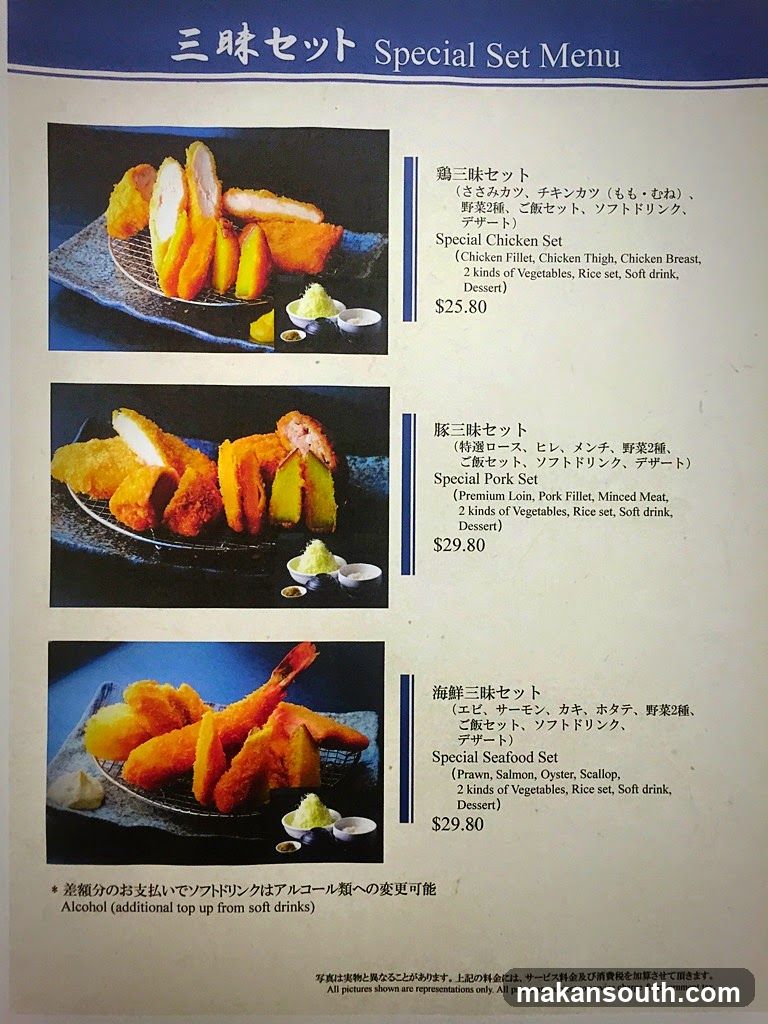 Special Set Menu