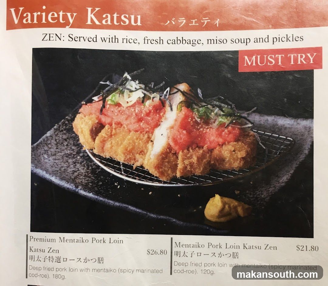 Variety Katsu