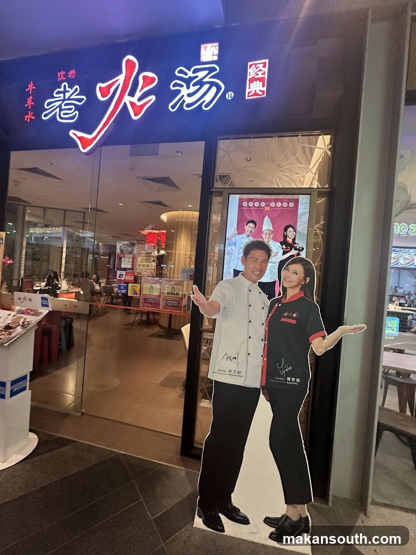Restaurant Entrance with Cardboard Cutouts