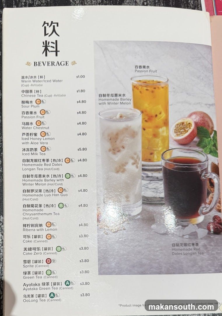 BEVERAGE