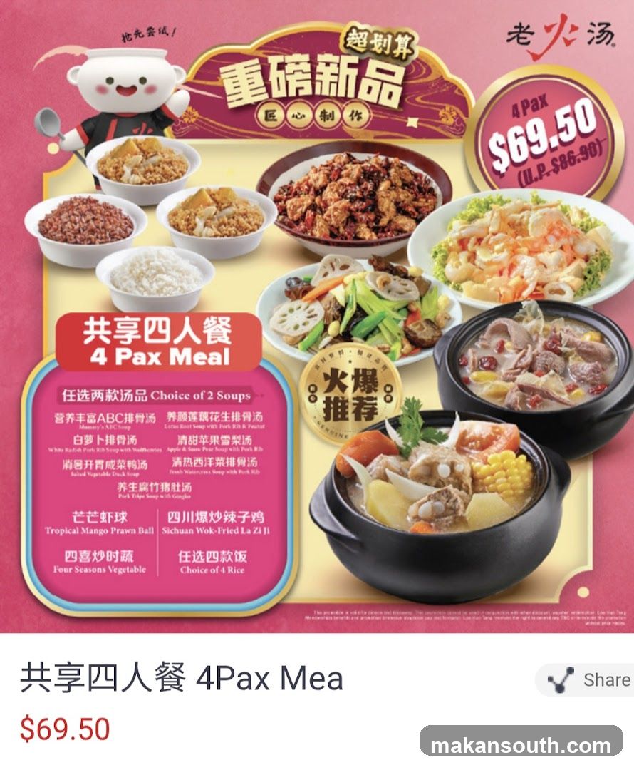 4 Pax Meal Promotion