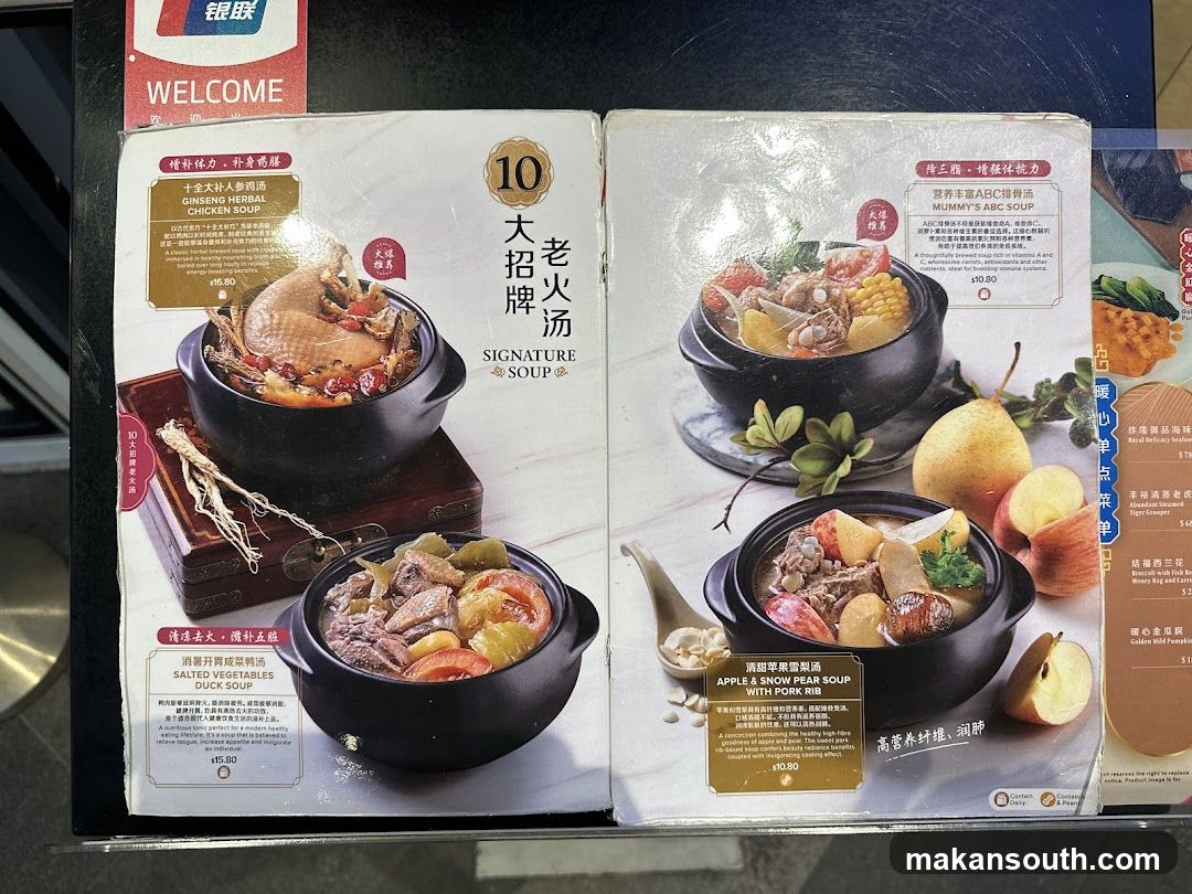 Signature Soup Menu