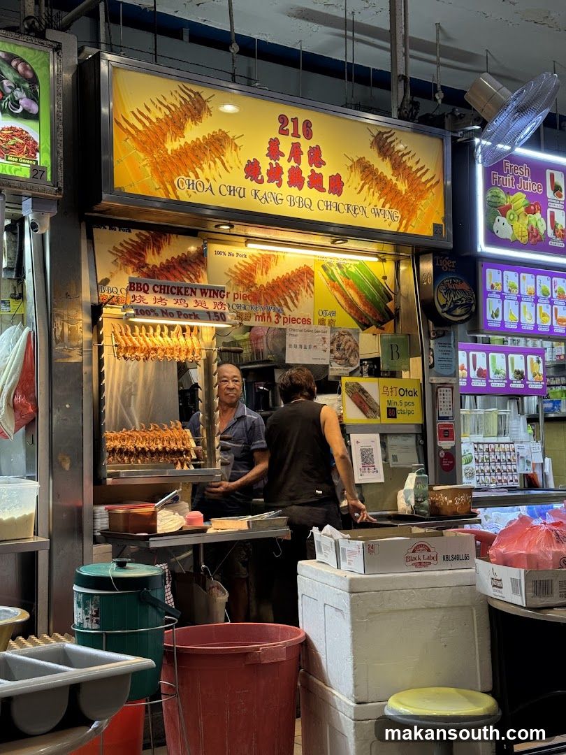 216 Choa Chu Kang BBQ Chicken Wing