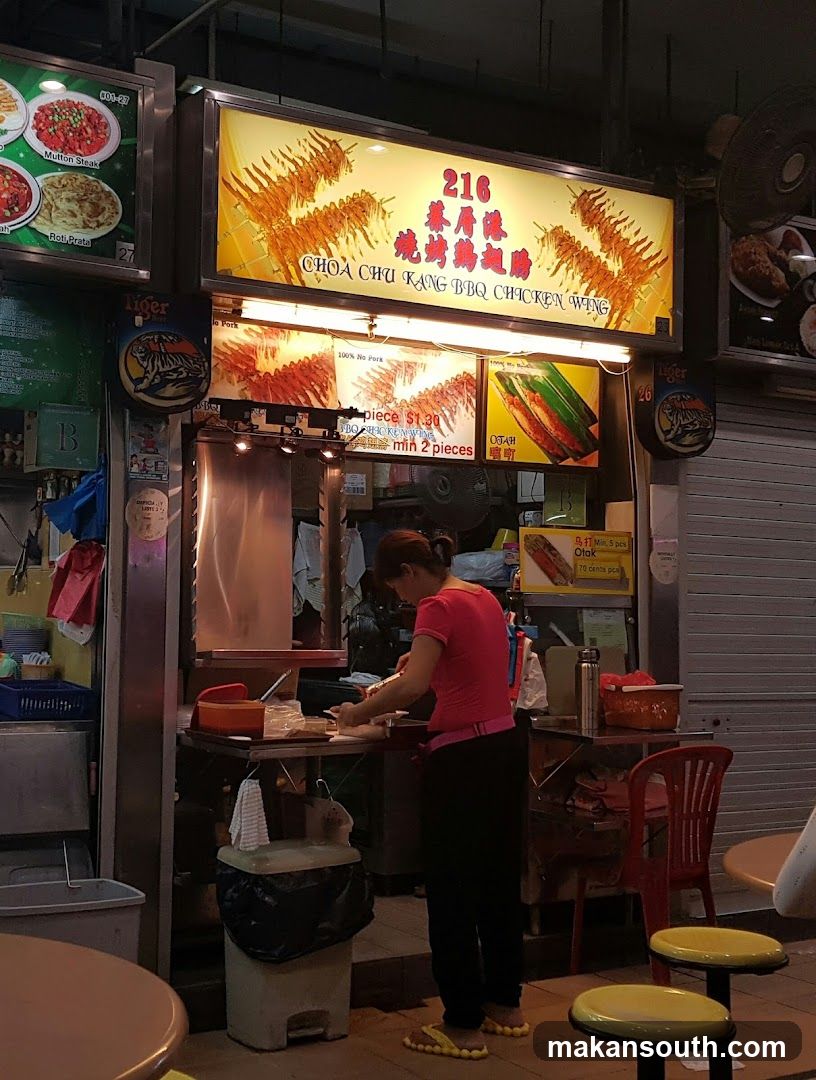 216 Choa Chu Kang BBQ Chicken Wing