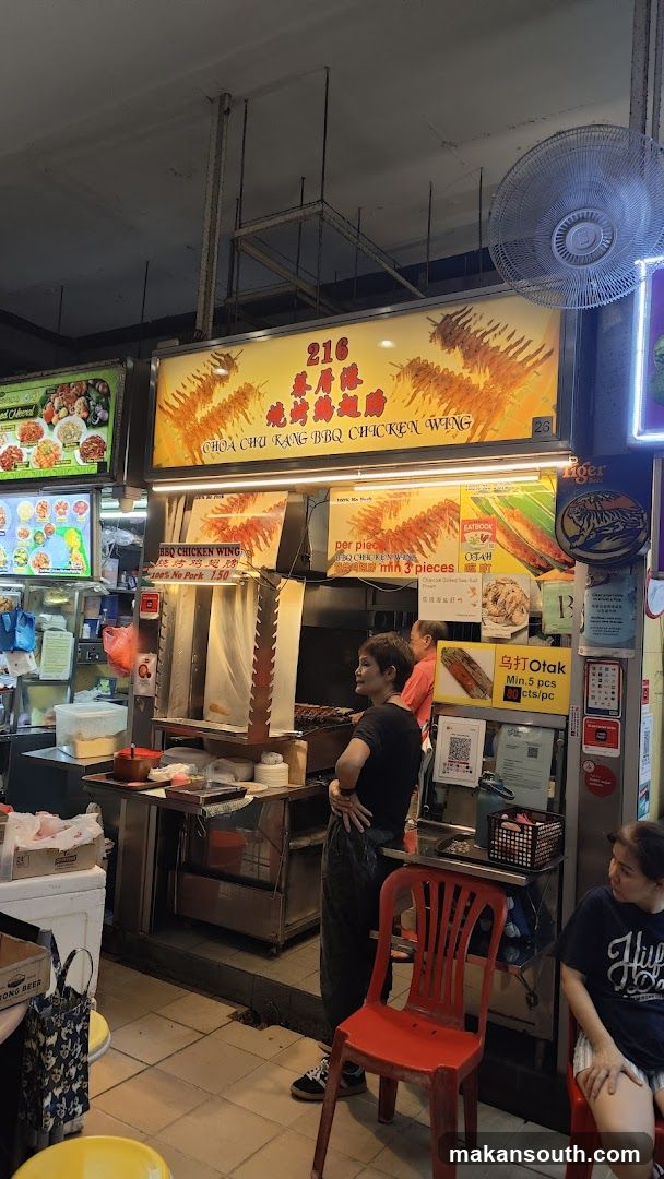 216 Choa Chu Kang BBQ Chicken Wing