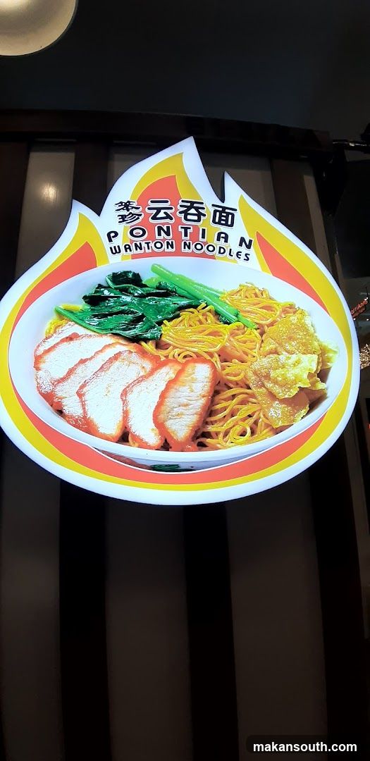 Pontian Wanton Noodles Sign