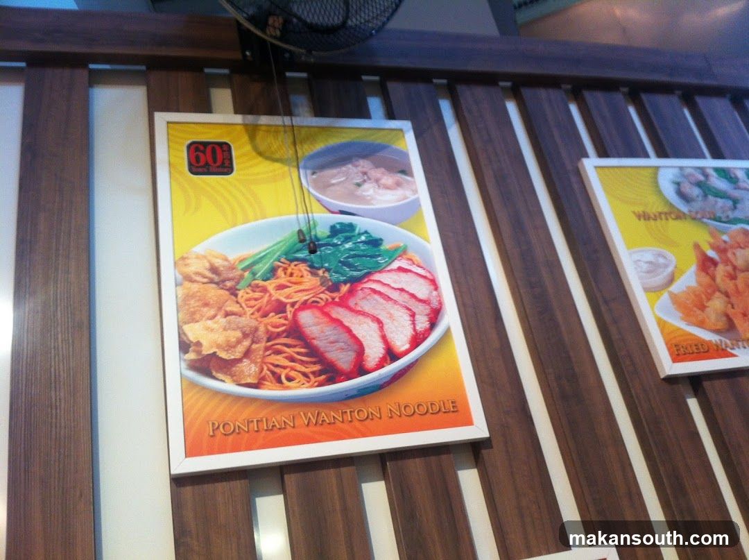 Pontian Wanton Noodle Menu
