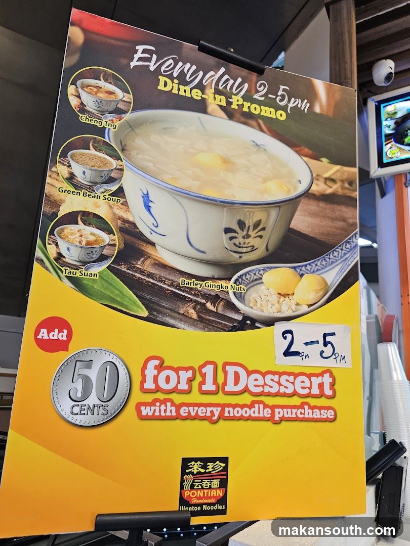 Dessert Promotion