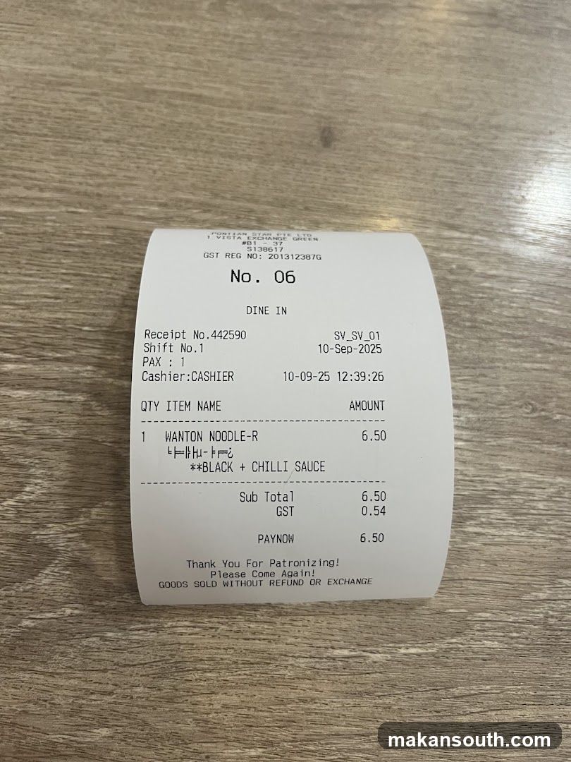 Receipt