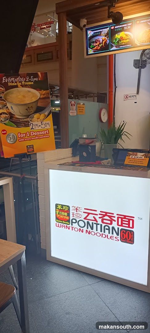 Pontian Wanton Noodles Shop