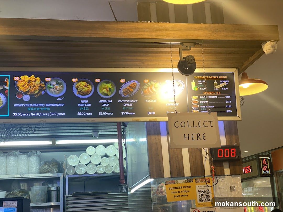 Food Stall Menu