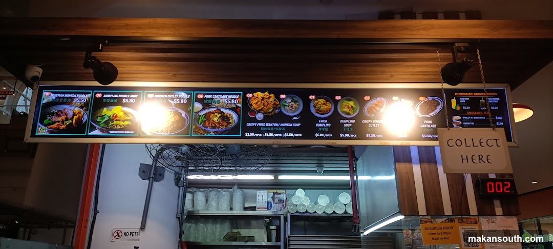 Food Menu