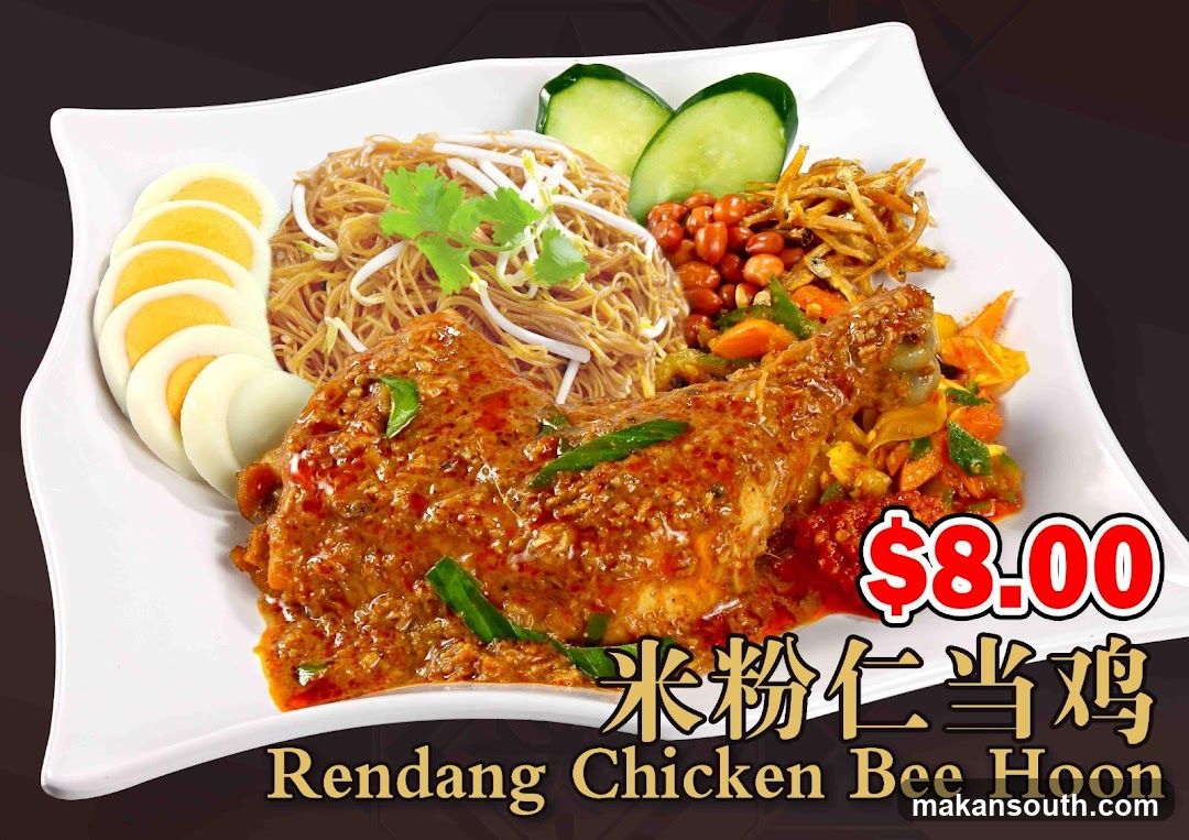 Rendang Chicken Bee Hoon