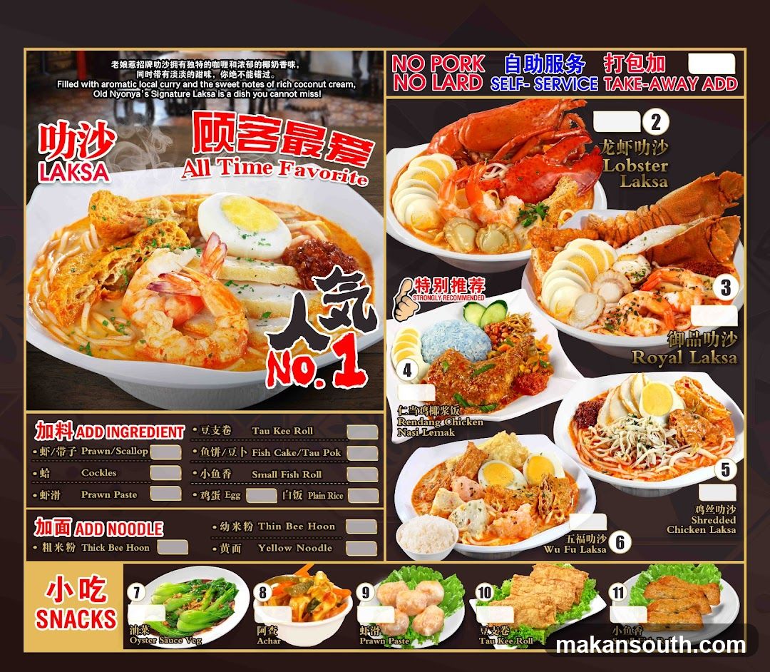 Laksa Menu