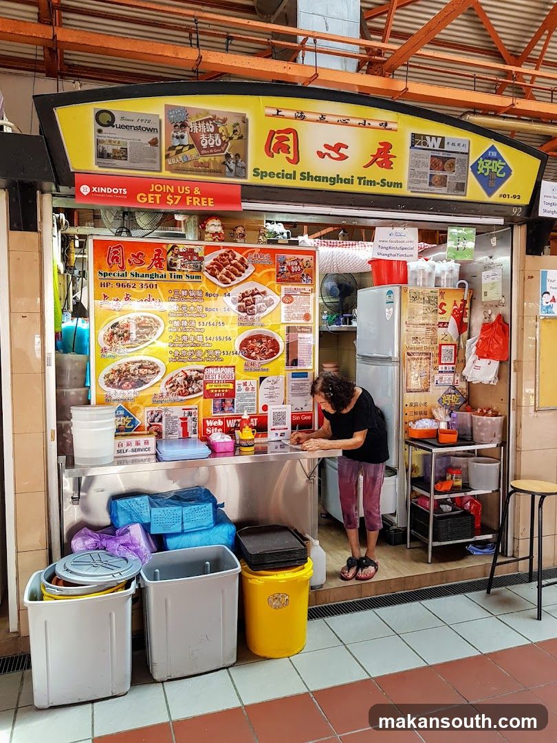 Special Shanghai Tim-Sum