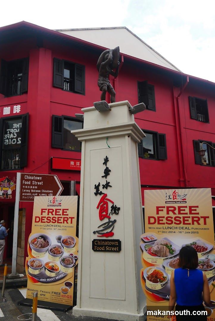 Chinatown Food Street Monument and Advertisements