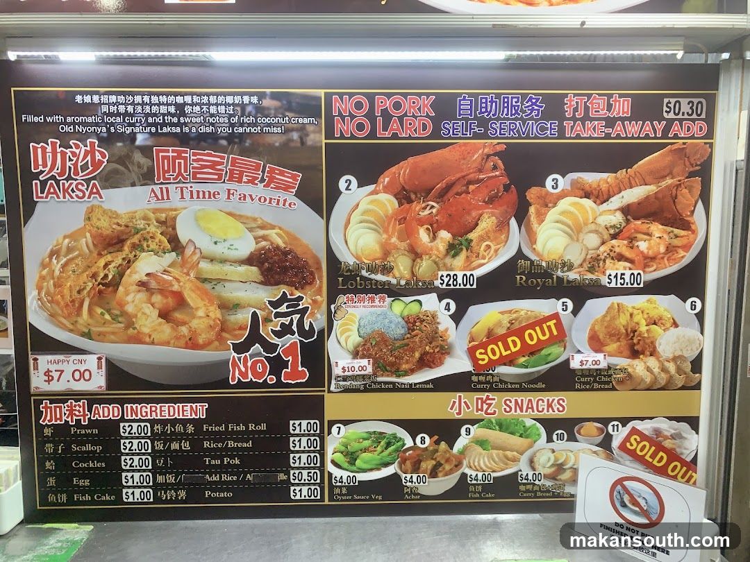Laksa Menu