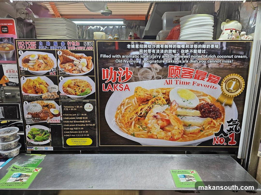 Old Nyonya's Signature Laksa Menu