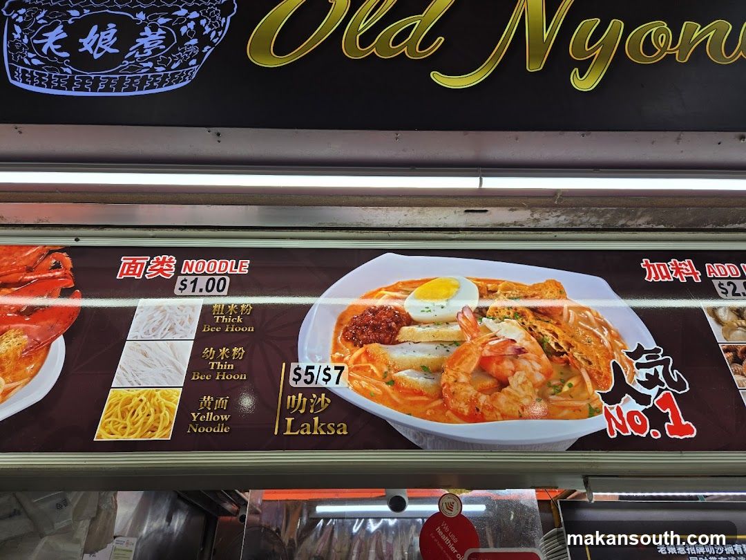 Old Nyonya Laksa Menu