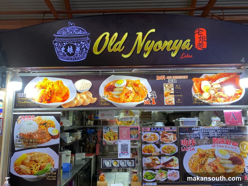 Old Nyonya Laksa Menu