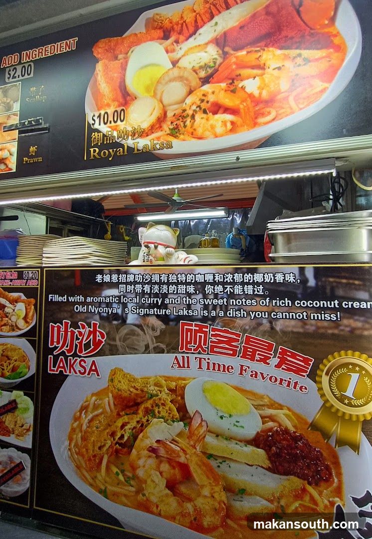 Royal Laksa Menu