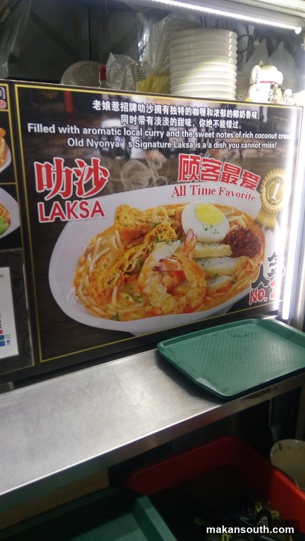 Laksa Advertisement