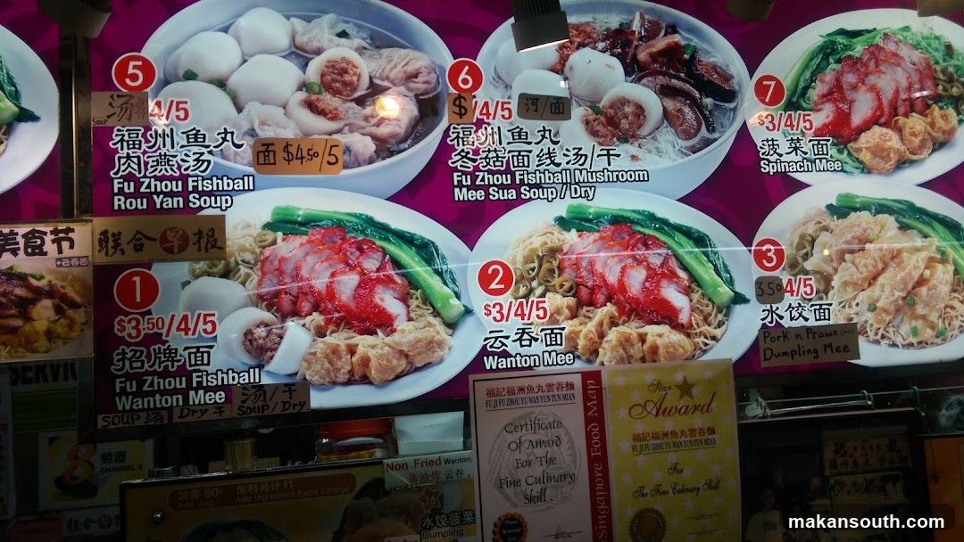 Food Stall Menu