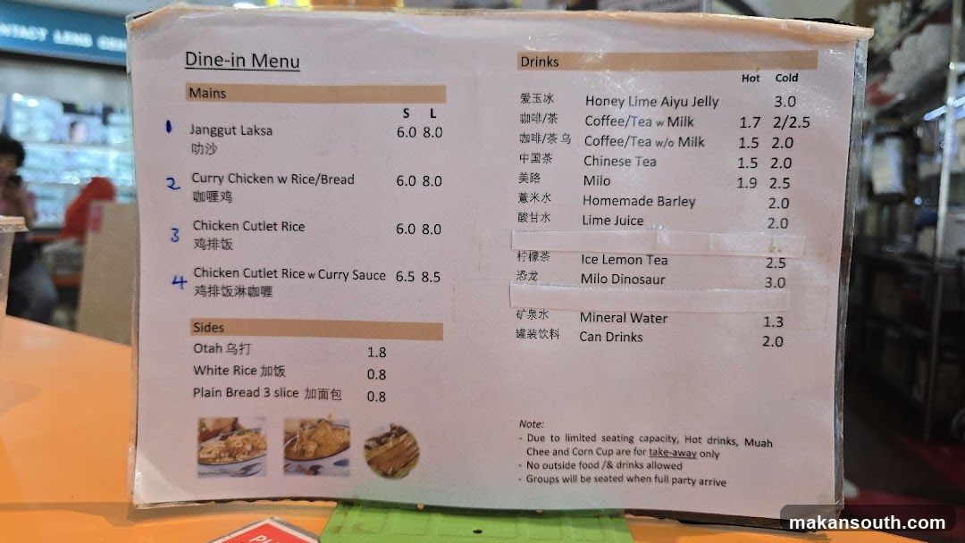 Dine-in Menu