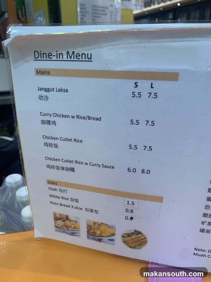 Dine-in Menu