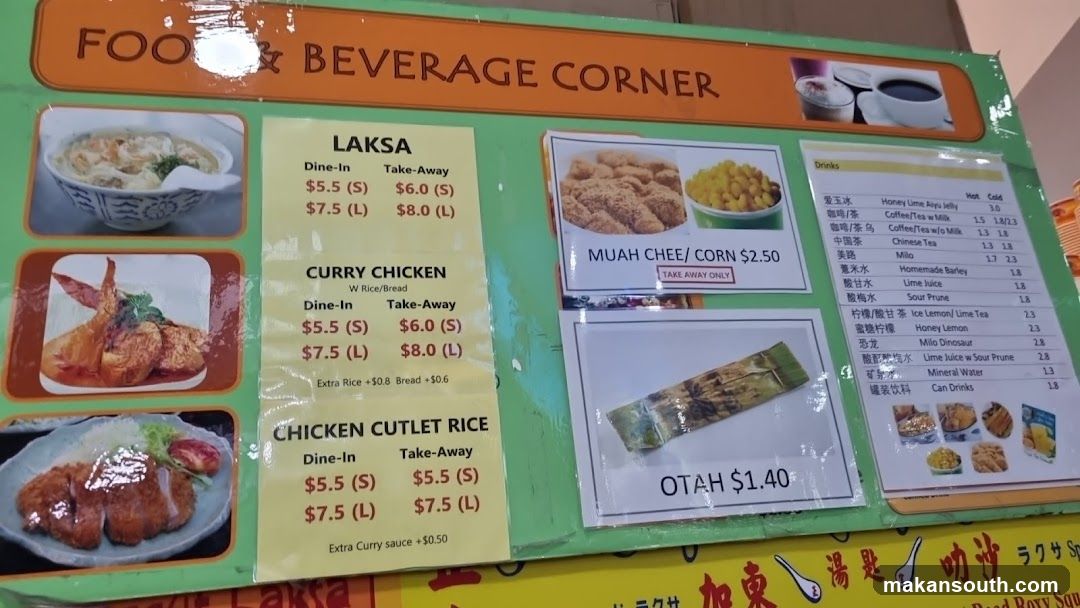 Food & Beverage Corner Menu