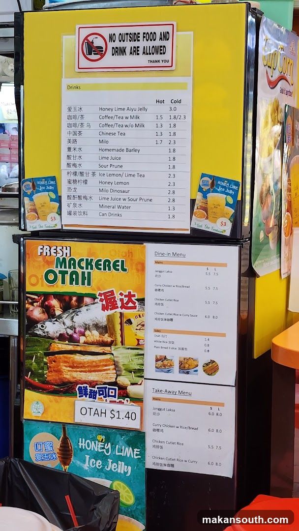 Food and Drink Menu